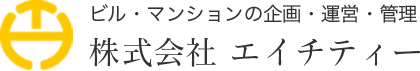 株式会社 エイチティー