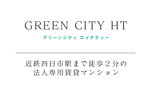 Green Chateau HT